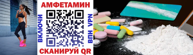 Купить закладки  Каргат  Amphetamine Premium 