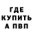 Метадон мёд Valeri 72
