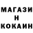 МЕТАДОН кристалл Giorgi Qarsaulidze