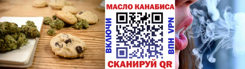 Печенье с ТГК конопля  Купить  Каргат 