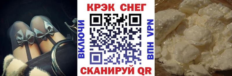 Купить где  Каргат  Кокаин 97% 