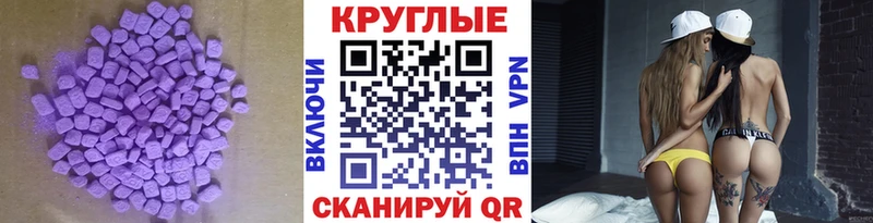 Купить  Каргат  Экстази 99% 