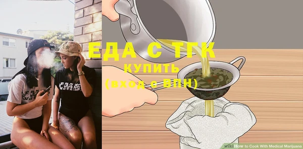 винт Богородск