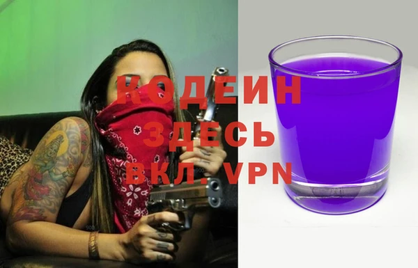 эйфоретик Бугульма