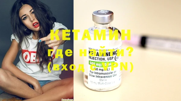MESCALINE Бронницы