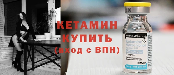 эйфоретик Бугульма