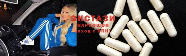 экстази Богородицк