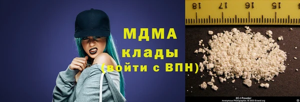 экстази Богородицк