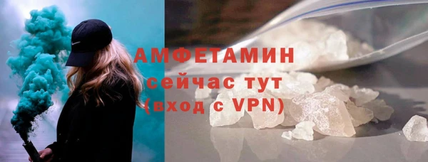 эйфоретик Бугульма