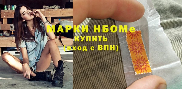 винт Богородск