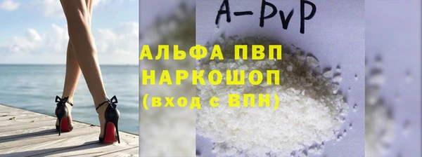 винт Богородск