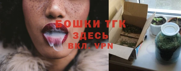 MESCALINE Бронницы