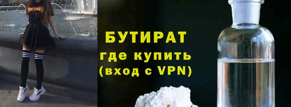 экстази Богородицк