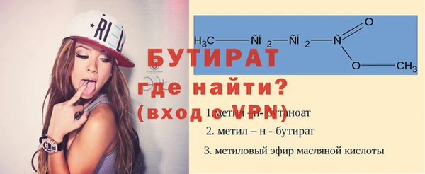 экстази Богородицк