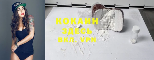 MESCALINE Бронницы