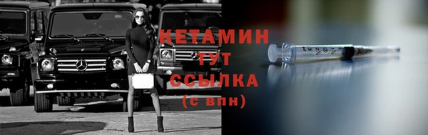 экстази Богородицк