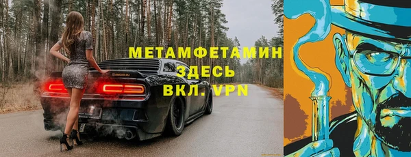 винт Богородск