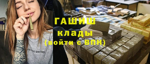 винт Богородск