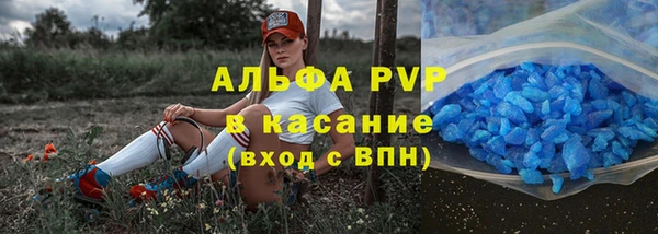 экстази Богородицк