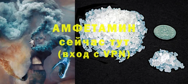 экстази Богородицк