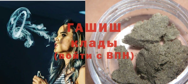 ПСИЛОЦИБИНОВЫЕ ГРИБЫ Бородино