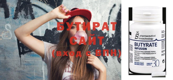 MESCALINE Бронницы