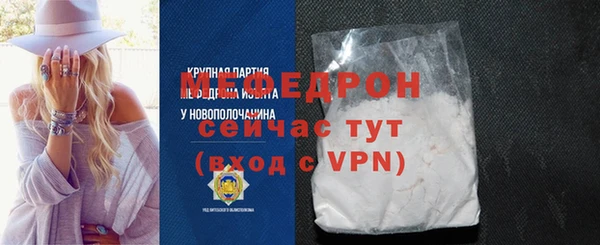 экстази Богородицк
