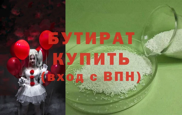 MESCALINE Бронницы