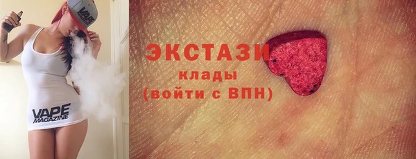винт Богородск