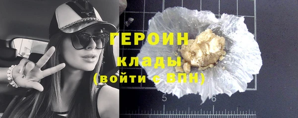 эйфоретик Бугульма