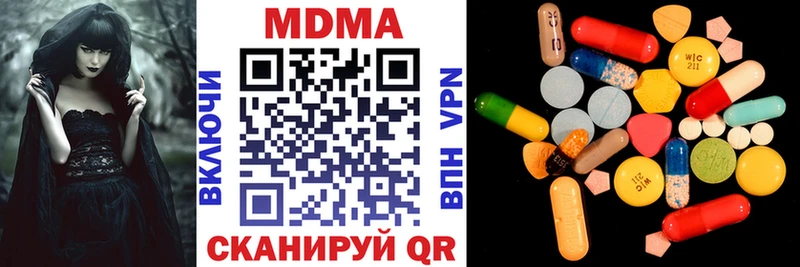 МДМА Molly  Купить  Каргат 