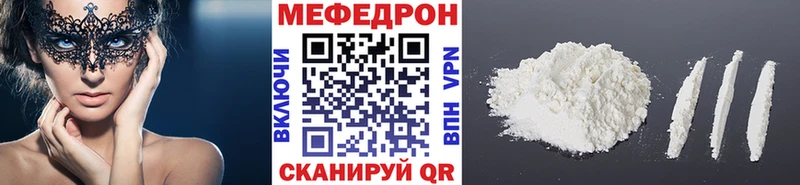 Купить закладки  Каргат  МЕФ mephedrone 