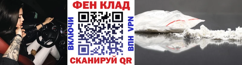Первитин Декстрометамфетамин 99.9%  Купить где  Каргат 