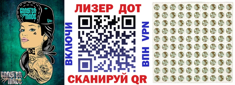 Купить где Каргат Марки NBOMe 1,5мг